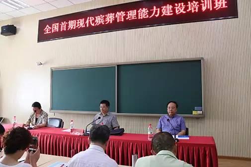 2016年度殯葬行業十大新聞之二