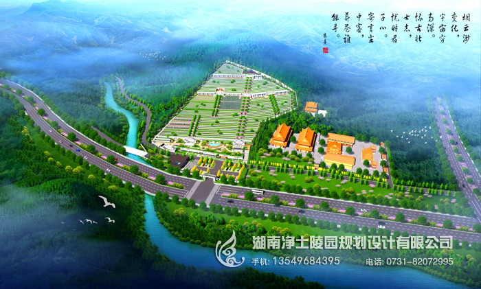 浙江溫州寶陵生態墓地規劃方案