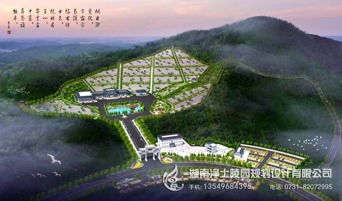 樂安縣紫聚福地及殯儀館規劃方案