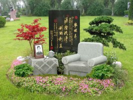 藝術墓型設計——雅園